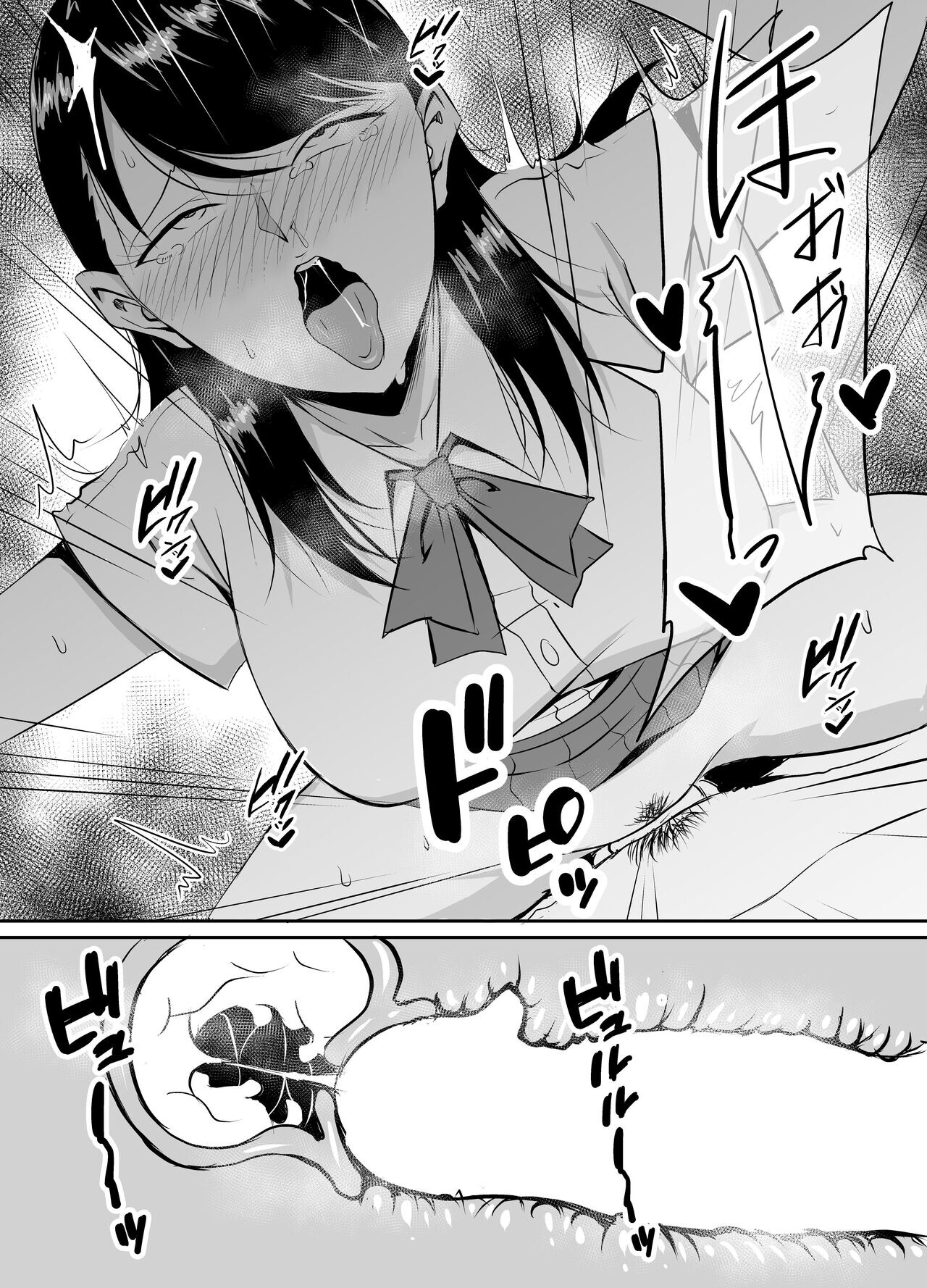 Hentai Manga Comic-My Childhood Friend Who Regularly Drains My Balls Got Stolen From Me!-Read-52